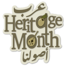 AHM logo