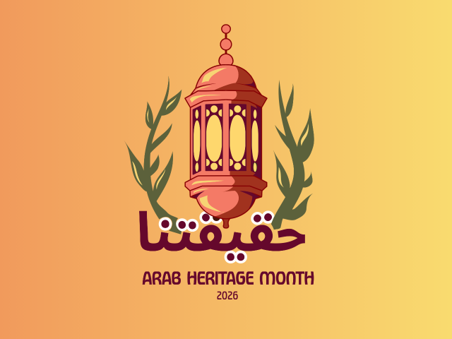 Arab Heritage Month text, plus illustrations of a lantern and leaves on a gradient background